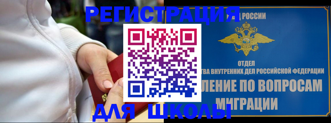 прописка регистрация в Печоре