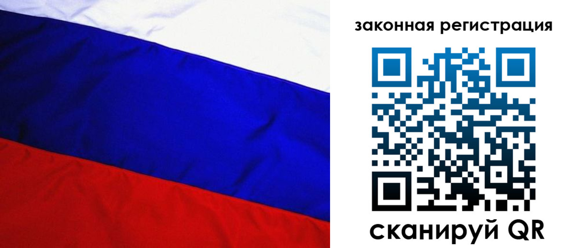прописка гарантия в Печоре