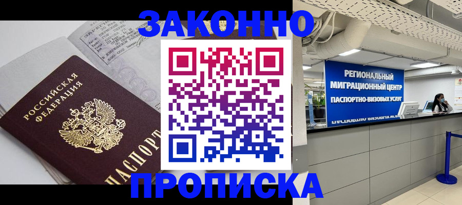 регистрация для школы в Печоре